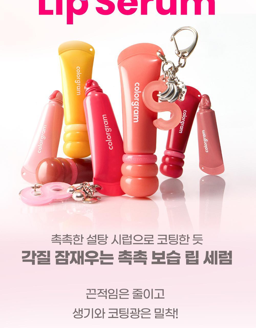 COLORGRAM - Tanghulu Lip Serum (7 Colors)