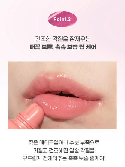 COLORGRAM - Tanghulu Lip Serum (7 Colors)