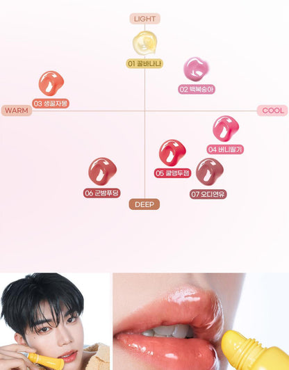 COLORGRAM - Tanghulu Lip Serum (7 Colors)