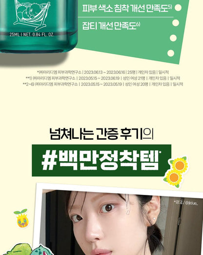 BRINGGREEN - Zinc Teca Trouble Serum 25ml x 2ea + Pokémon Cooler Bag (Pokémon Collaboration)