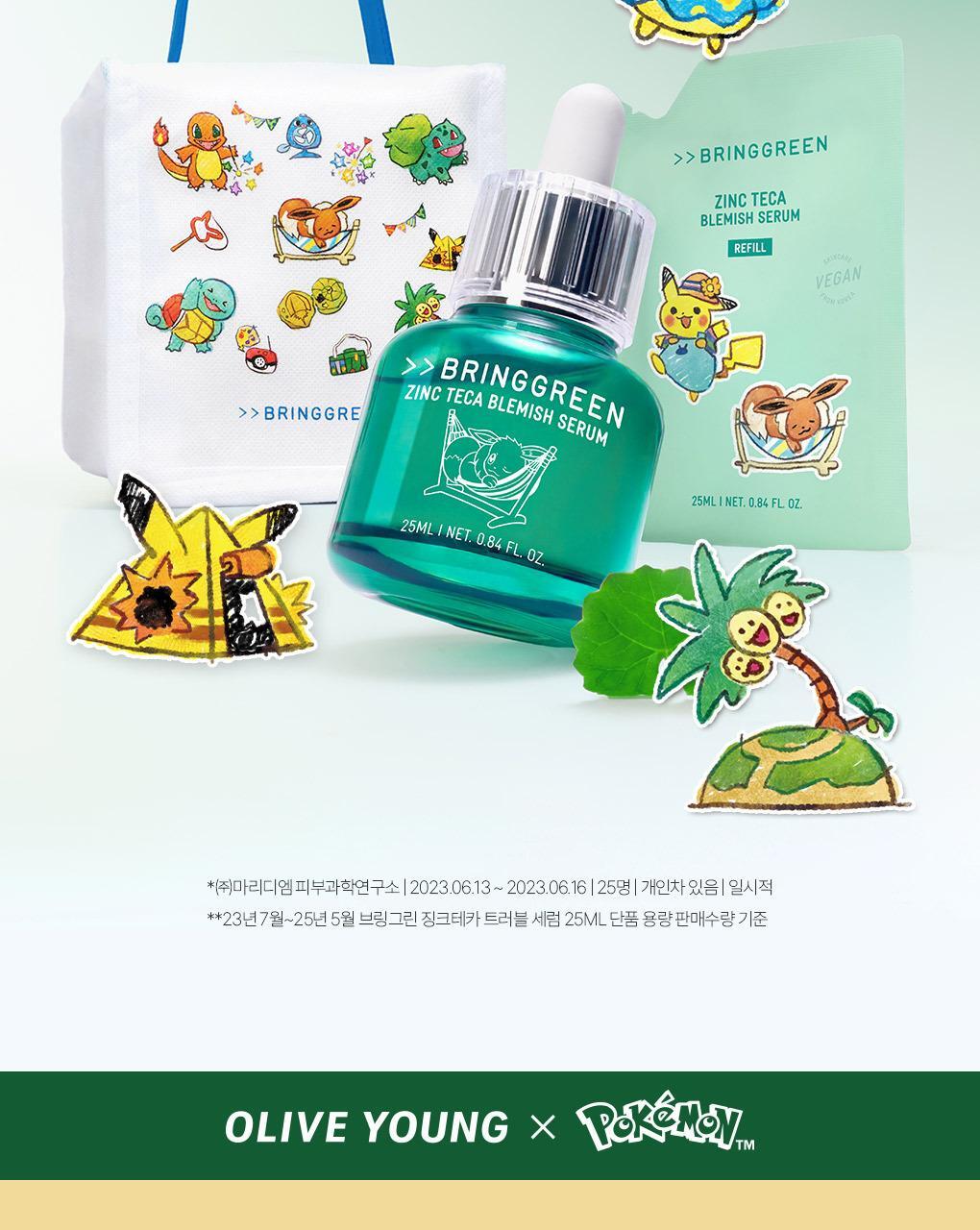 BRINGGREEN - Zinc Teca Trouble Serum 25ml x 2ea + Pokémon Cooler Bag (Pokémon Collaboration)