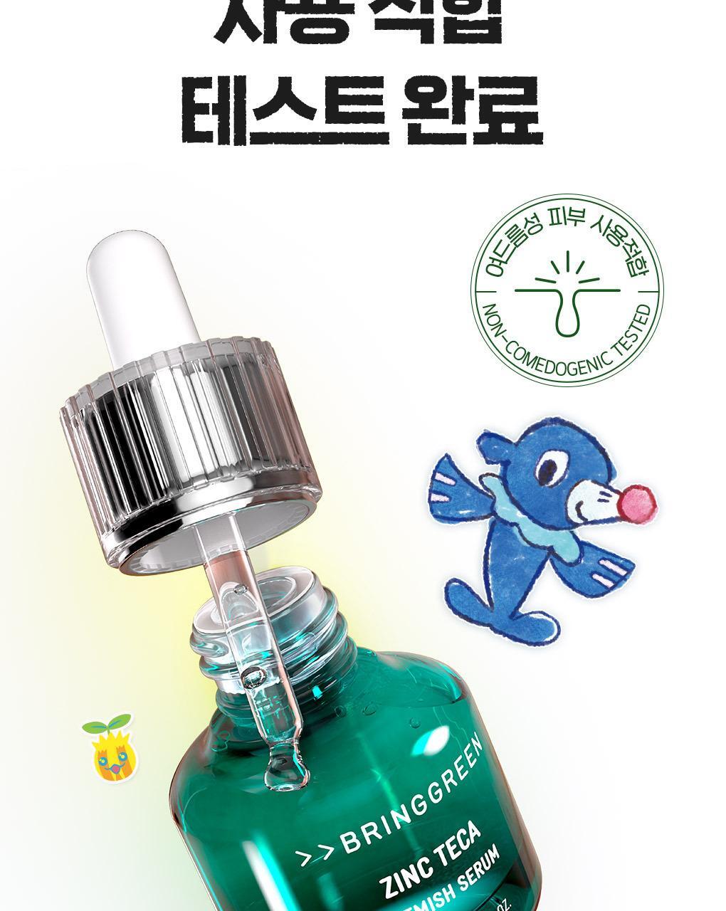 BRINGGREEN - Zinc Teca Trouble Serum 25ml x 2ea + Pokémon Cooler Bag (Pokémon Collaboration)
