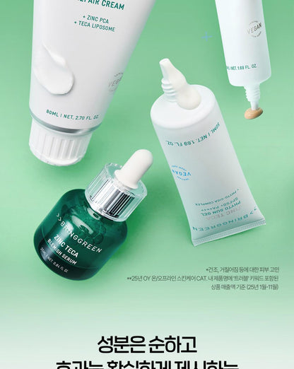 BRINGGREEN - Zinc Teca Phyto BB Sun 50ml + 20ml + Mini Cushion (Pokémon Collaboration)