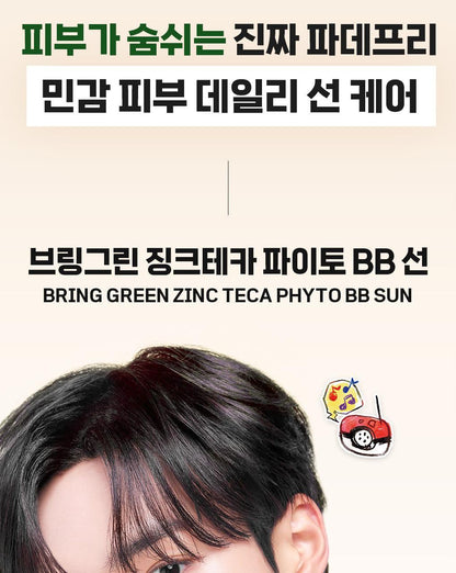 BRINGGREEN - Zinc Teca Phyto BB Sun 50ml + 20ml + Mini Cushion (Pokémon Collaboration)