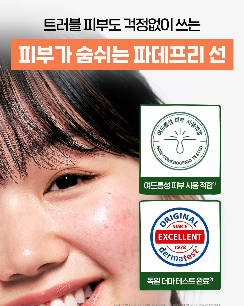 BRINGGREEN - Zinc Teca Phyto BB Sun 50ml + 20ml + Mini Cushion (Pokémon Collaboration)