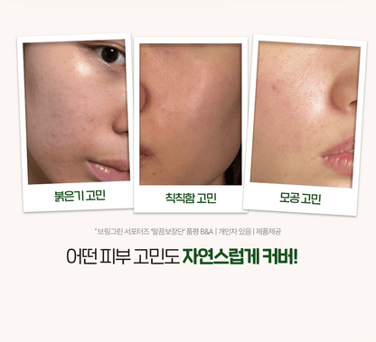 BRINGGREEN - Zinc Teca Phyto BB Sun 50ml + 20ml + Mini Cushion (Pokémon Collaboration)