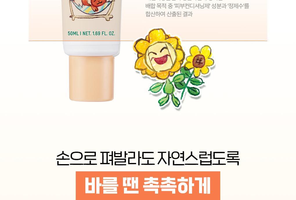BRINGGREEN - Zinc Teca Phyto BB Sun 50ml + 20ml + Mini Cushion (Pokémon Collaboration)