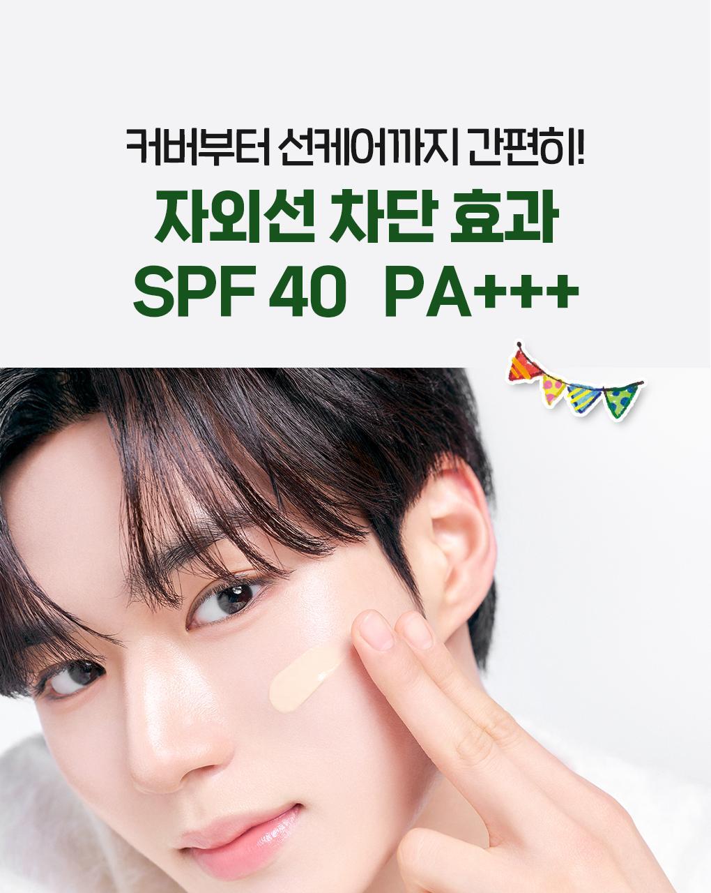 BRINGGREEN - Zinc Teca Phyto BB Sun 50ml + 20ml + Mini Cushion (Pokémon Collaboration)