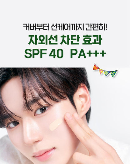 BRINGGREEN - Zinc Teca Phyto BB Sun 50ml + 20ml + Mini Cushion (Pokémon Collaboration)