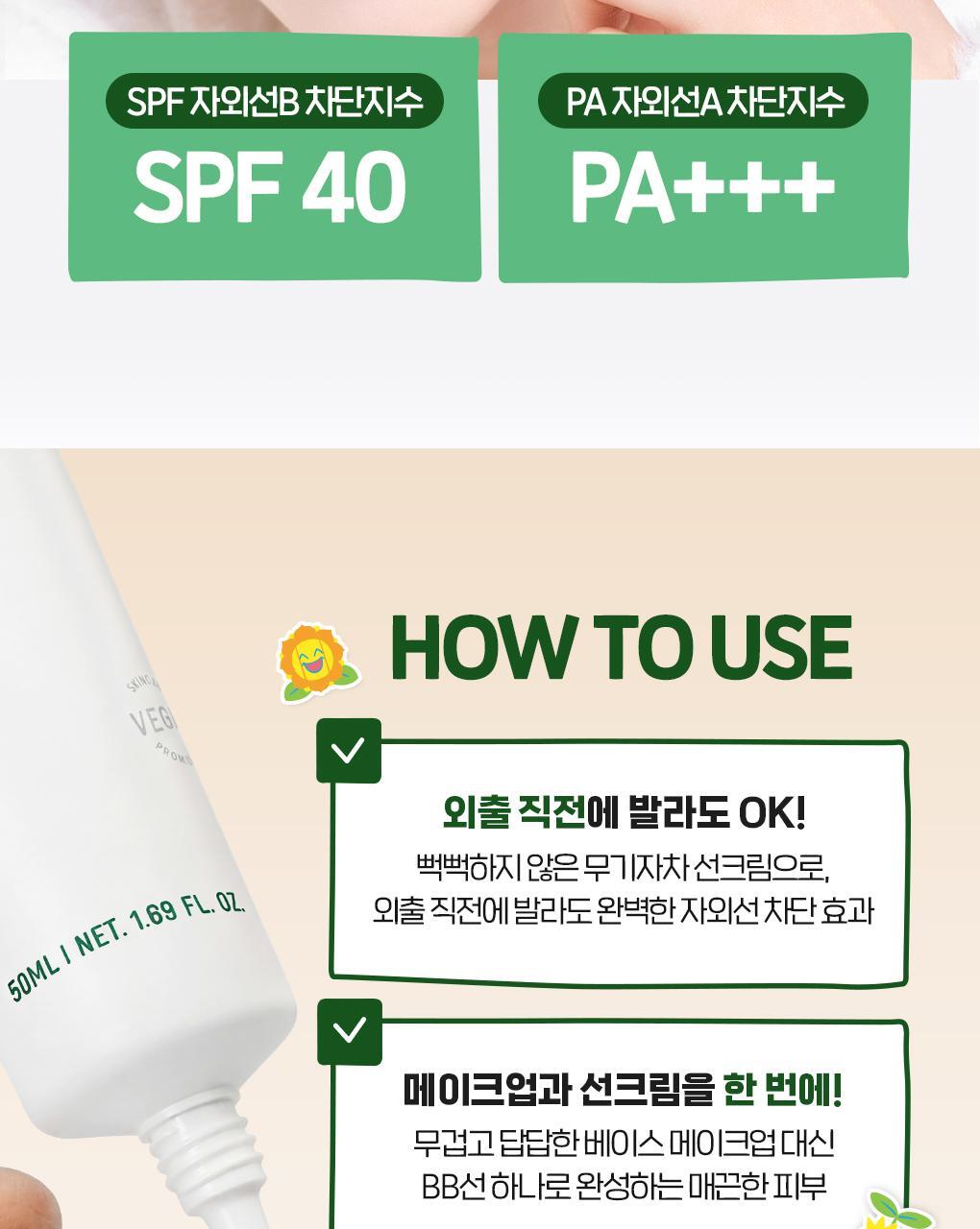 BRINGGREEN - Zinc Teca Phyto BB Sun 50ml + 20ml + Mini Cushion (Pokémon Collaboration)