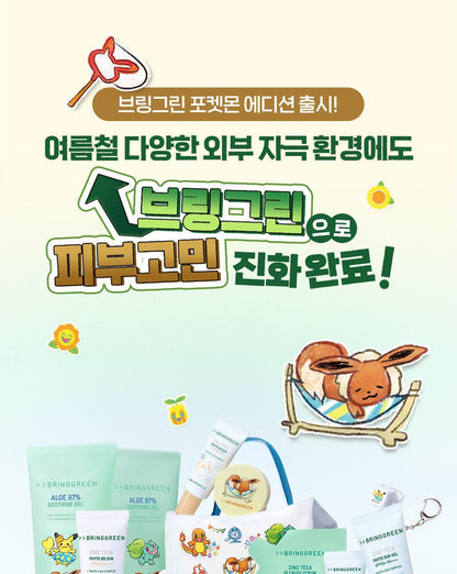 BRINGGREEN - Aloe 97% Soothing Gel 300ml x 2ea (Pokémon Collaboration)