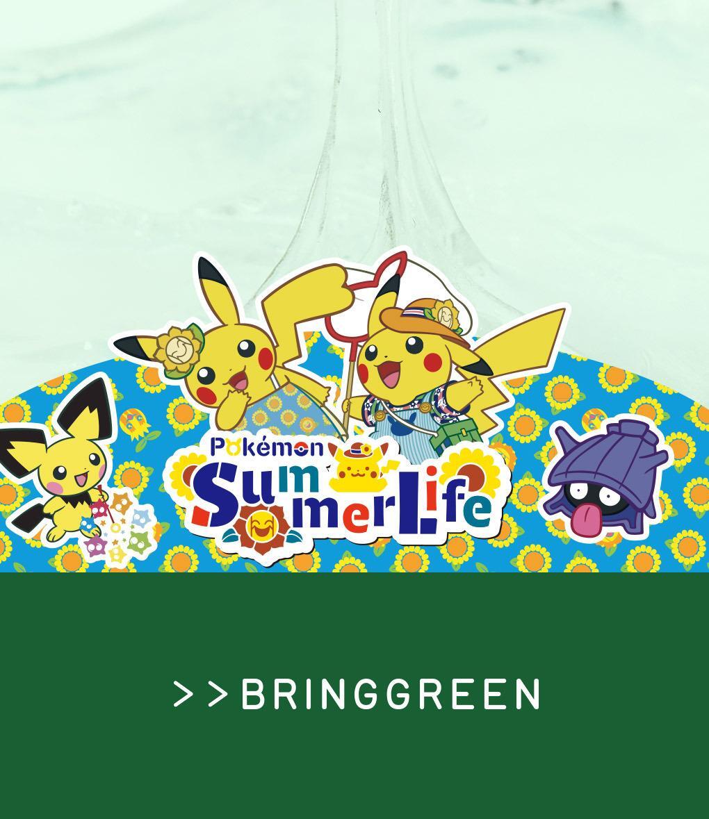 BRINGGREEN - Aloe 97% Soothing Gel 300ml x 2ea (Pokémon Collaboration)
