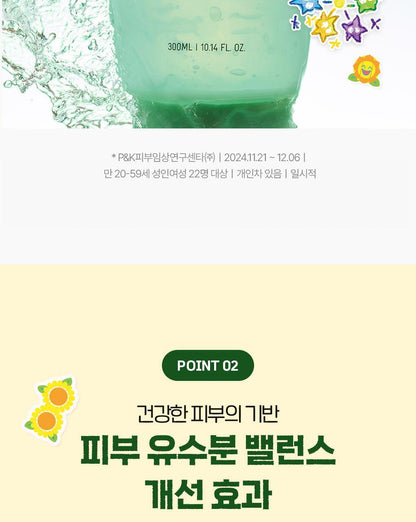 BRINGGREEN - Aloe 97% Soothing Gel 300ml x 2ea (Pokémon Collaboration)