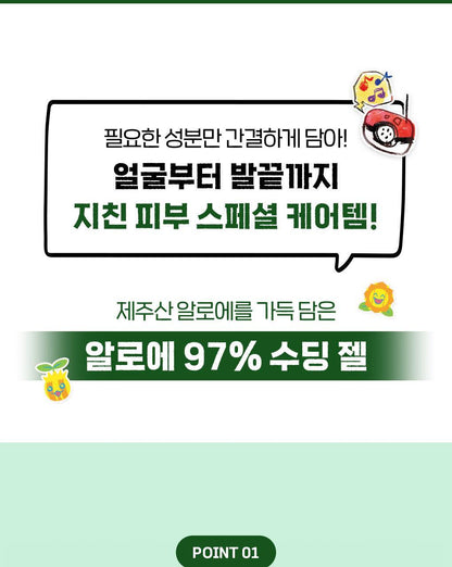 BRINGGREEN - Aloe 97% Soothing Gel 300ml x 2ea (Pokémon Collaboration)