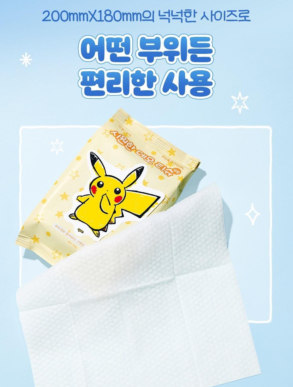 Shingmulnara - Cooling Deo Tissue 15 Sheets (1+1) (Pokémon Collaboration)