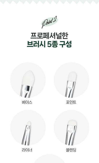 Fillimilli X CHARMMYKITTY - Eye Brush Pro Collection + Rhinestone Sticker