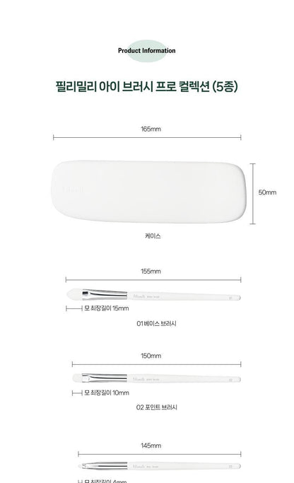 Fillimilli X CHARMMYKITTY - Eye Brush Pro Collection + Rhinestone Sticker