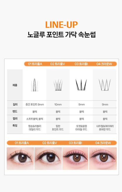 Fillimilli X CHARMMYKITTY - No Glue Point Piece Lashes