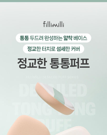 Fillimilli - Detailed Tong Tong Puff (Pokémon Collaboration)