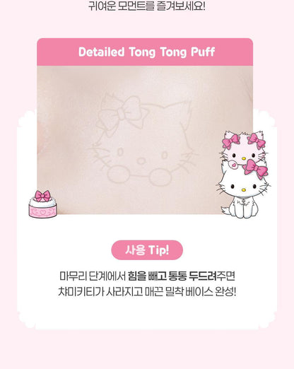 Fillimilli X CHARMMYKITTY - Detailed Tong Tong Puff