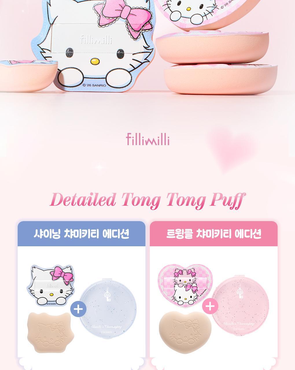Fillimilli X CHARMMYKITTY - Detailed Tong Tong Puff