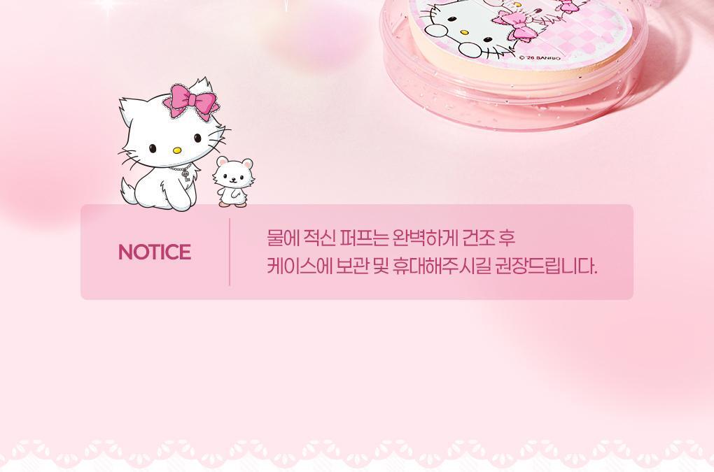 Fillimilli X CHARMMYKITTY - Detailed Tong Tong Puff