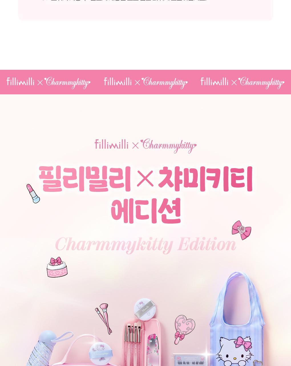 Fillimilli X CHARMMYKITTY - No Glue Point Piece Lashes