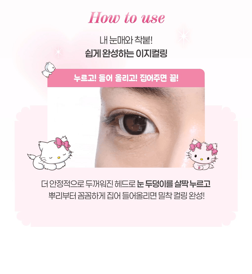 [Fillimilli X CHARMMYKITTY] Heating Eyelash Curler