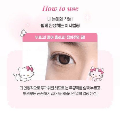 [Fillimilli X CHARMMYKITTY] Heating Eyelash Curler