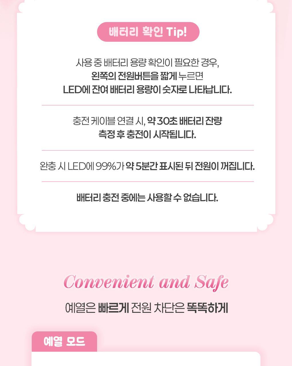 [Fillimilli X CHARMMYKITTY] Heating Eyelash Curler