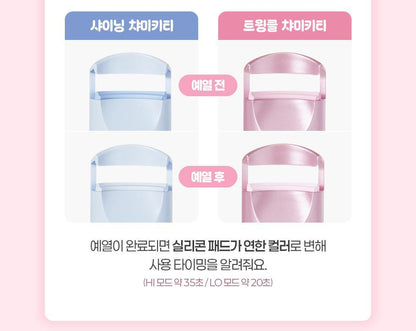 [Fillimilli X CHARMMYKITTY] Heating Eyelash Curler