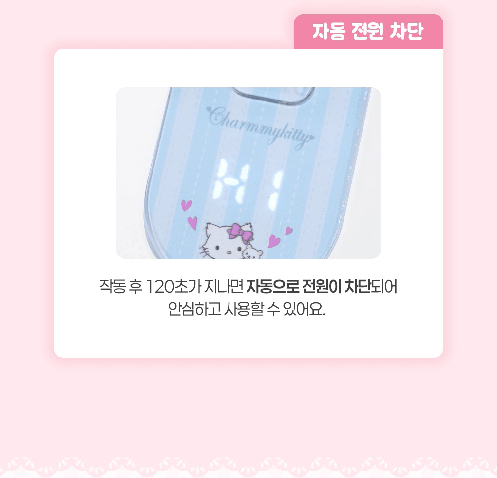 [Fillimilli X CHARMMYKITTY] Heating Eyelash Curler