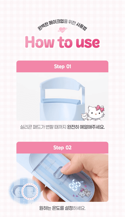 [Fillimilli X CHARMMYKITTY] Heating Eyelash Curler