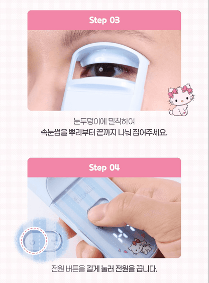 [Fillimilli X CHARMMYKITTY] Heating Eyelash Curler