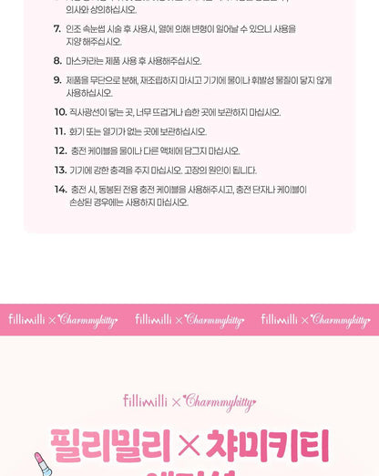 [Fillimilli X CHARMMYKITTY] Heating Eyelash Curler