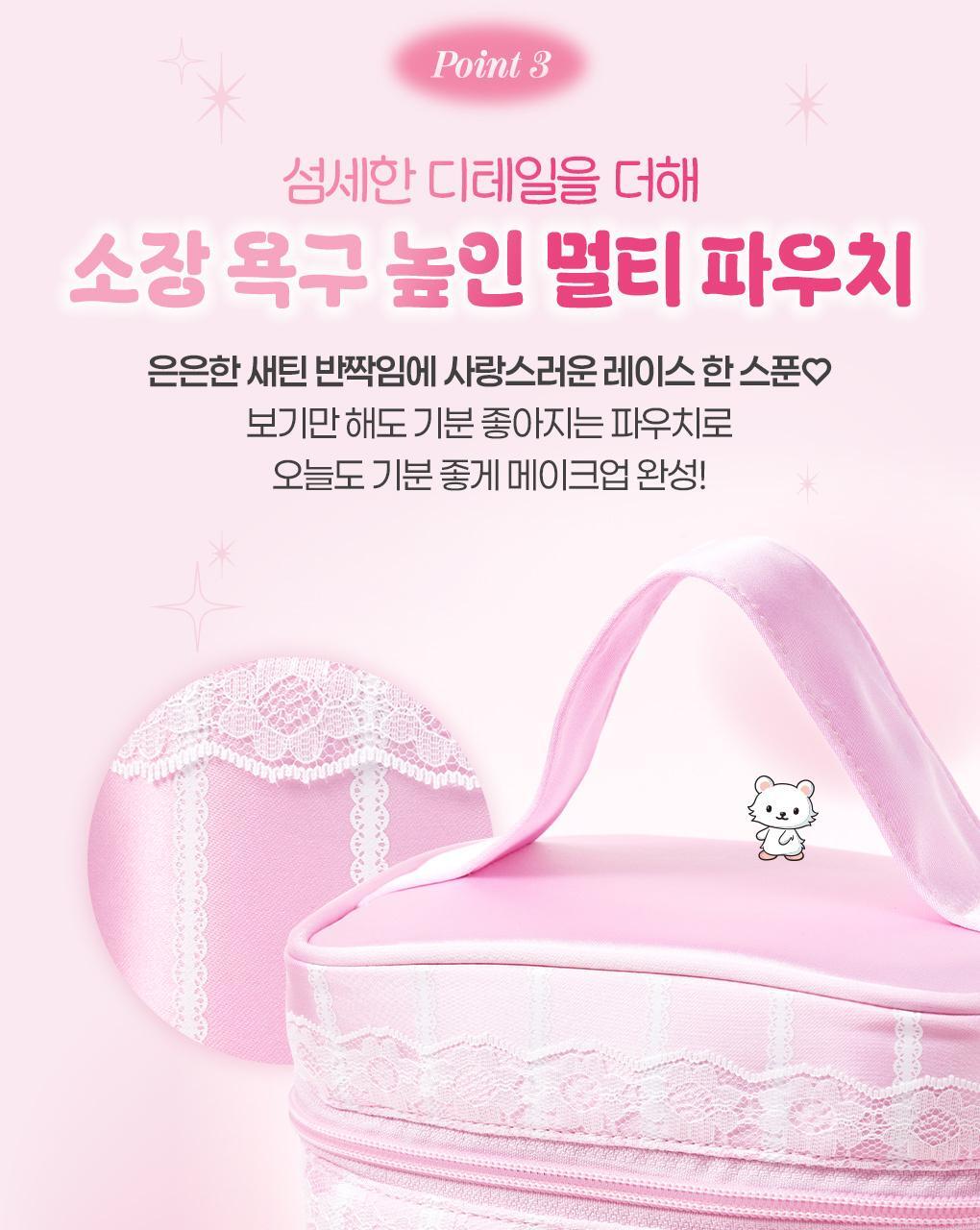 Fillimilli X CHARMMYKITTY - 3 Accessories (Multi Pouch / UV Protection 3-Fold Umbrella / Picnic Mat & Pouch)