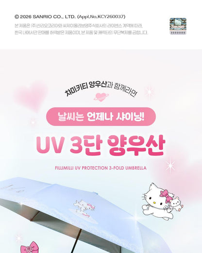 Fillimilli X CHARMMYKITTY - 3 Accessories (Multi Pouch / UV Protection 3-Fold Umbrella / Picnic Mat & Pouch)