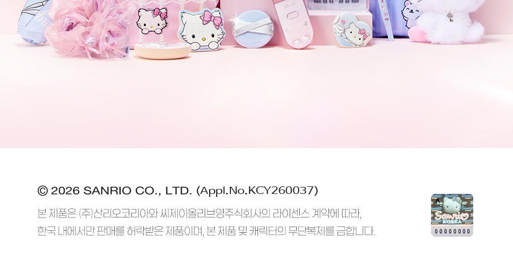 Fillimilli X CHARMMYKITTY - 3 Accessories (Multi Pouch / UV Protection 3-Fold Umbrella / Picnic Mat & Pouch)