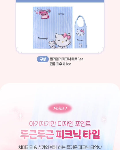 Fillimilli X CHARMMYKITTY - 3 Accessories (Multi Pouch / UV Protection 3-Fold Umbrella / Picnic Mat & Pouch)