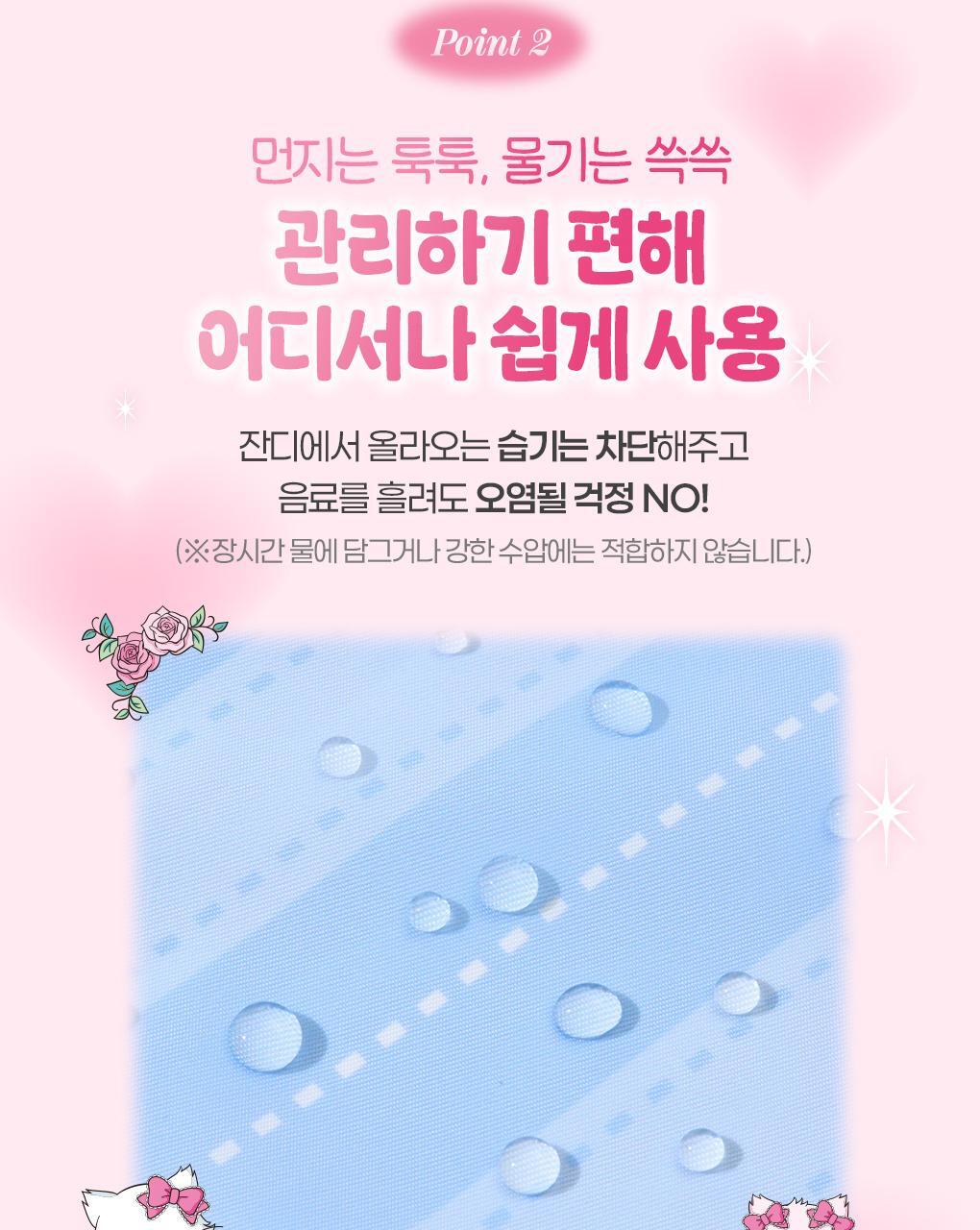 Fillimilli X CHARMMYKITTY - 3 Accessories (Multi Pouch / UV Protection 3-Fold Umbrella / Picnic Mat & Pouch)
