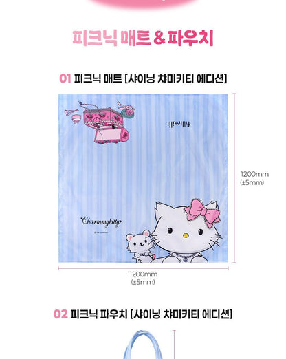 Fillimilli X CHARMMYKITTY - 3 Accessories (Multi Pouch / UV Protection 3-Fold Umbrella / Picnic Mat & Pouch)
