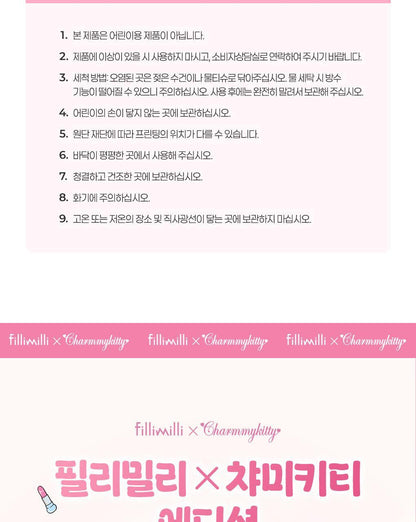 Fillimilli X CHARMMYKITTY - 3 Accessories (Multi Pouch / UV Protection 3-Fold Umbrella / Picnic Mat & Pouch)