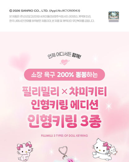 Fillimilli X CHARMMYKITTY - Doll Keyring