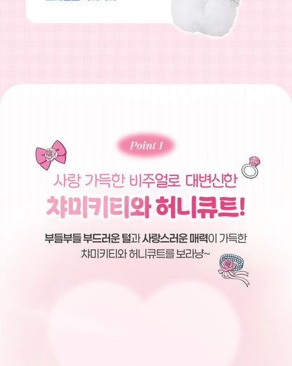 Fillimilli X CHARMMYKITTY - Doll Keyring