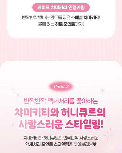 Fillimilli X CHARMMYKITTY - Doll Keyring