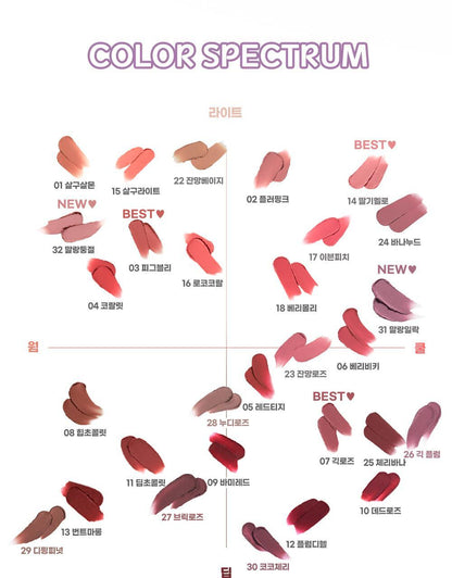 COLORGRAM - Nude Blur Tint (4 Colors) (Pokémon Collaboration)