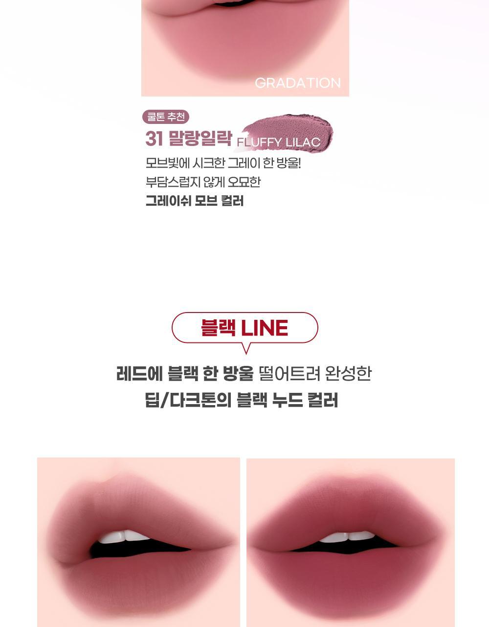 COLORGRAM - Nude Blur Tint (4 Colors) (Pokémon Collaboration)