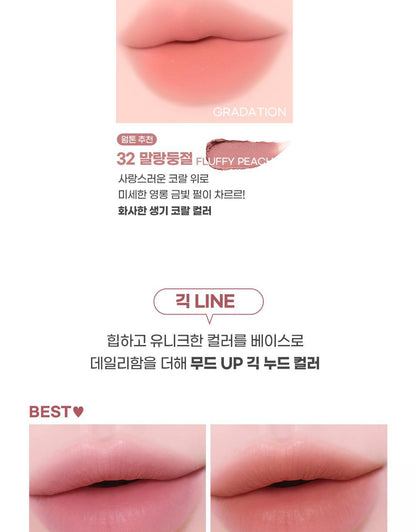 COLORGRAM - Nude Blur Tint (4 Colors) (Pokémon Collaboration)