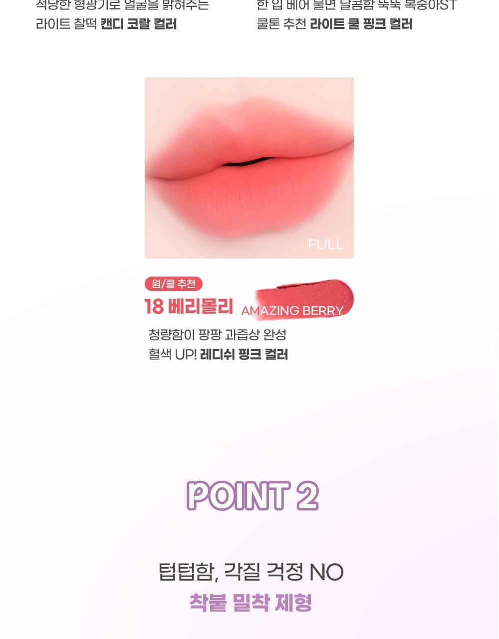 COLORGRAM - Nude Blur Tint (4 Colors) (Pokémon Collaboration)