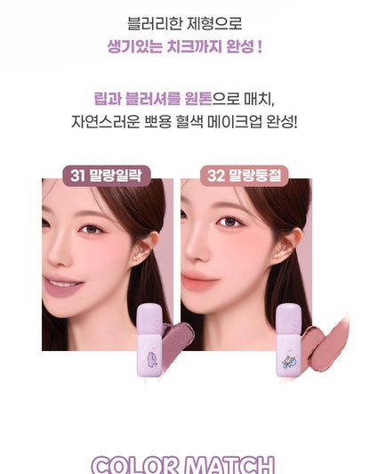 COLORGRAM - Nude Blur Tint (4 Colors) (Pokémon Collaboration)
